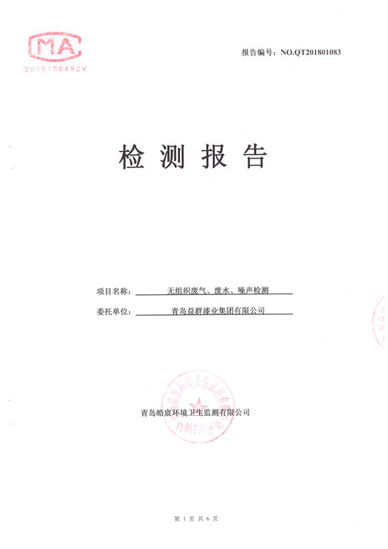 20180718_100754_0008_副本